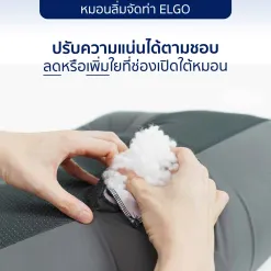 Alternative view of หมอนลิ่มจัดท่า