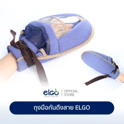 ถุงมือกันดึงสาย