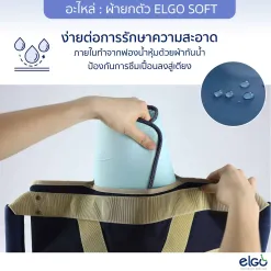 Alternative view of [อะไหล่] ELGO SOFT เบาะภายในผ้ายกตัวผู้ป่วย-ผู้สูงอายุ  เปลเคลื่อนย้ายผู้ป่วย แทนผ้าขวางเตียง